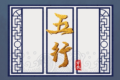黄道吉日 2025年黄道吉日查询 出行黄道吉日
