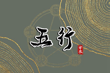 老黄历2025年黄道吉日_2025年老黄历黄道吉日_出行黄道吉日