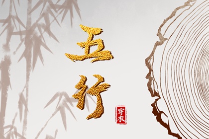 择吉黄历每日宜忌,择吉老皇历,择吉皇历